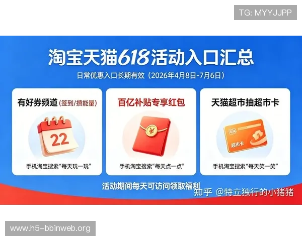 bbin线上平台app最新优惠活动与福利礼包领取攻略分享 bbin线上平台app最新优惠活动与福利礼包领取攻略分享