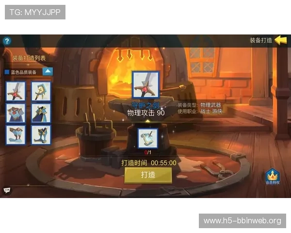 如何选择适合自己的bbin电竞游戏角色和装备提升战斗力