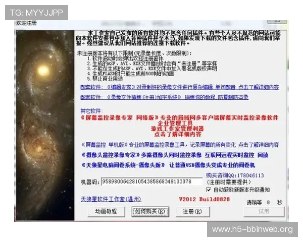 宝盈网上注册遇到问题怎么办全面解决注册过程中常见的疑难杂症