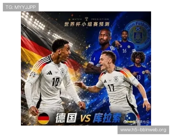 如何结合世界杯主题打造德国对阵库拉索比赛海报的创意设计方案 如何结合世界杯主题打造德国对阵库拉索比赛海报的创意设计方案